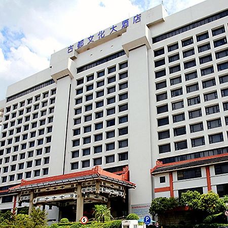 Grand Dynasty Culture Hotel Xi'An Hszian Kültér fotó